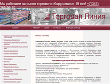 Tablet Screenshot of linetorg.ru